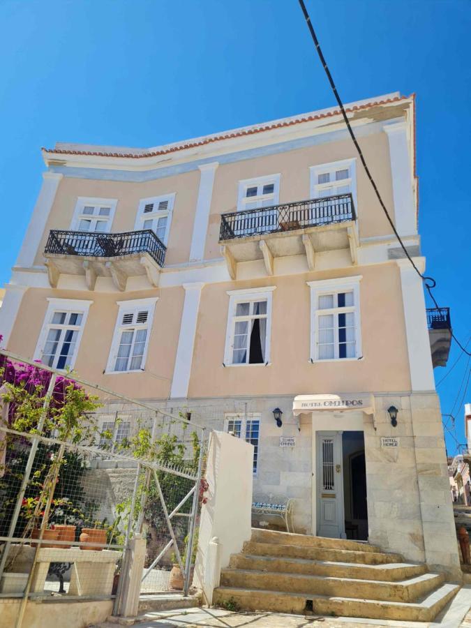 Hotel Omiros إرموبولّي المظهر الخارجي الصورة
